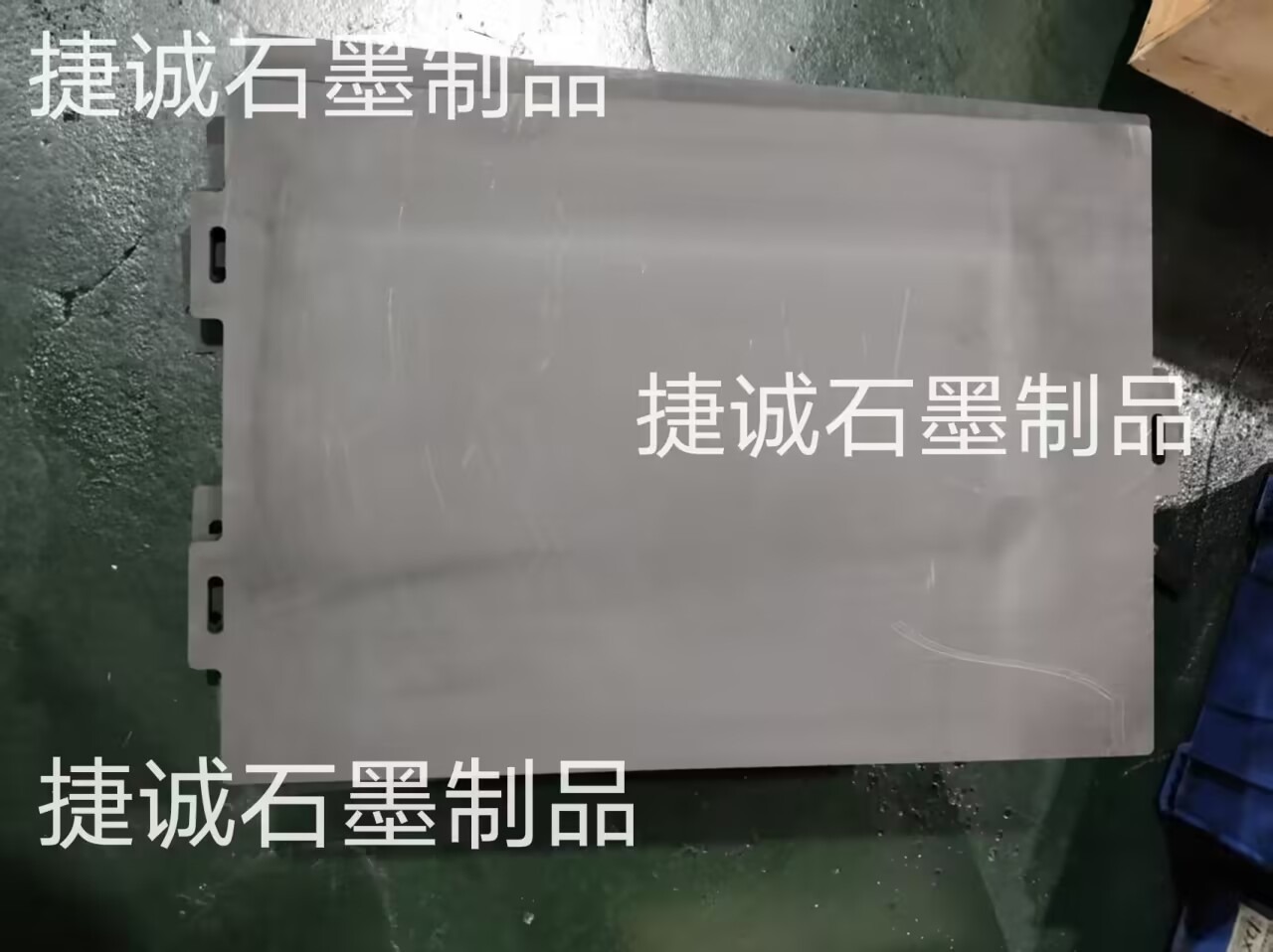高純石墨承燒板，石墨承燒板，粉末冶金爐石墨承燒板，粉末冶金爐，石墨制品，粉末冶金爐石墨件，石墨承燒板加工，高純石墨承燒板加工廠，石墨承燒板生產廠家